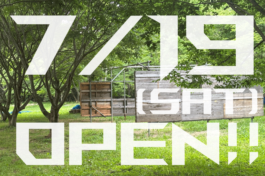 移転のお知らせ